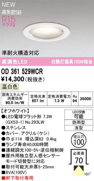OD361529WCR