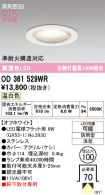 OD361529WR