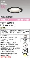 OD361530WCR