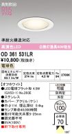 OD361531LR