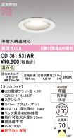 OD361531WR