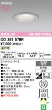 OD361579R