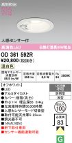 OD361592R