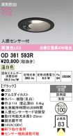 OD361593R