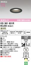 OD361631R
