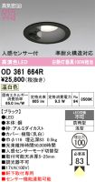 OD361664R
