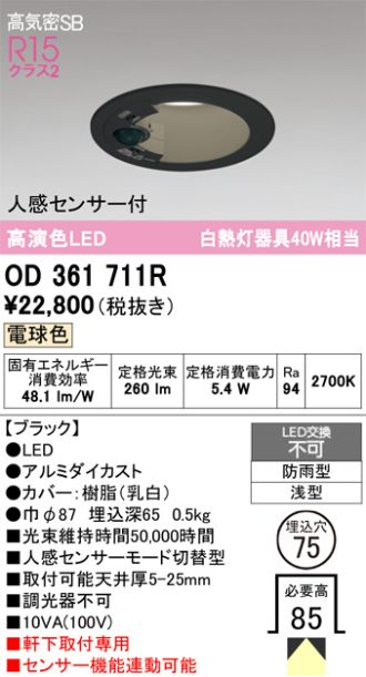 OD361711R