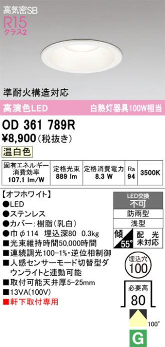 OD361789R