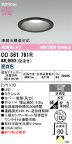 OD361791R
