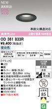 OD361833R