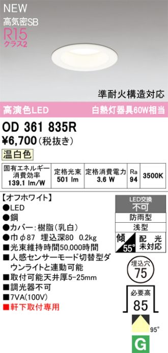 OD361835R