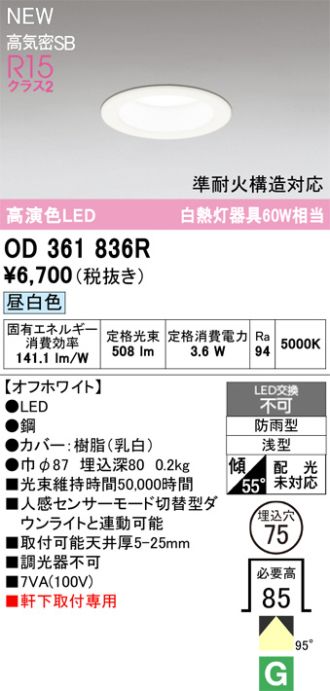 OD361836R
