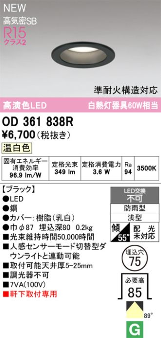 OD361838R
