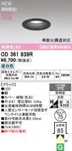 OD361839R