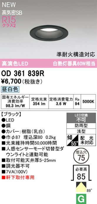 OD361839R