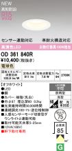 OD361840R
