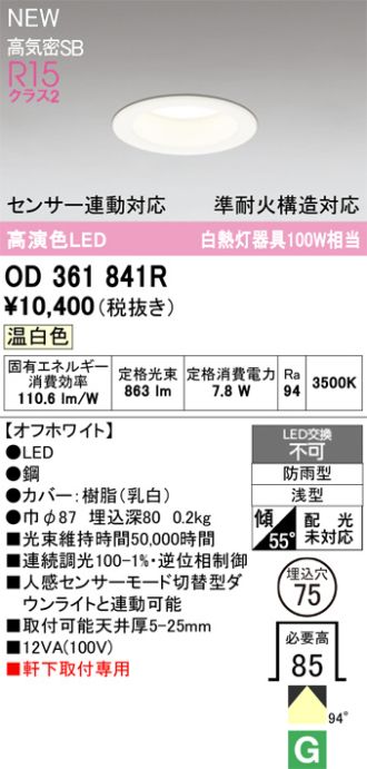 OD361841R
