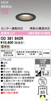 OD361843R