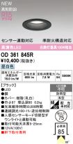 OD361845R