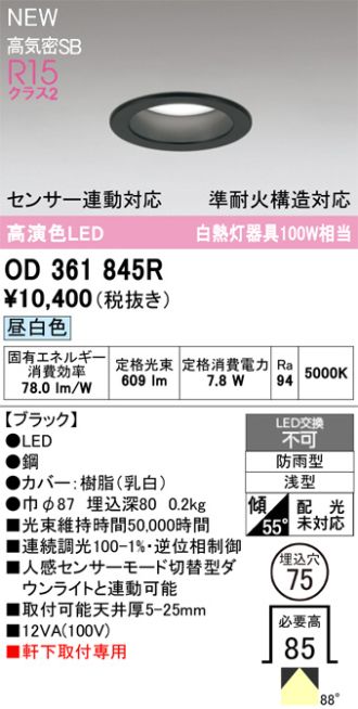OD361845R