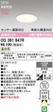 OD361847R