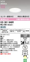 OD361848R