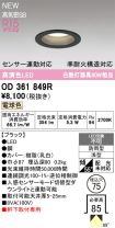 OD361849R