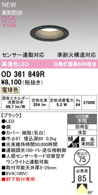 OD361849R