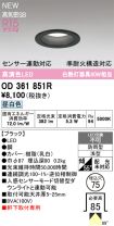 OD361851R