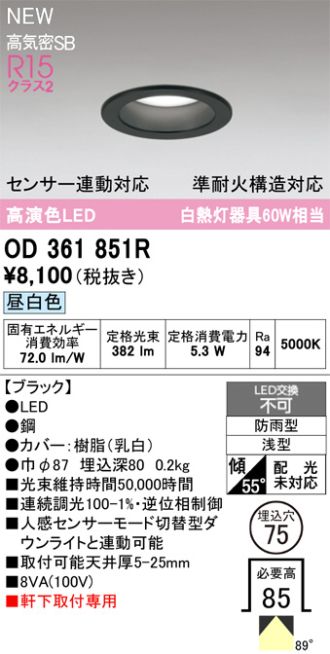 OD361851R