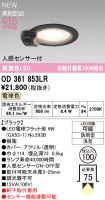 OD361853LR