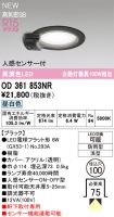 OD361853NR