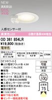 OD361854LR