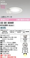 OD361854NR