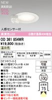 OD361854WR