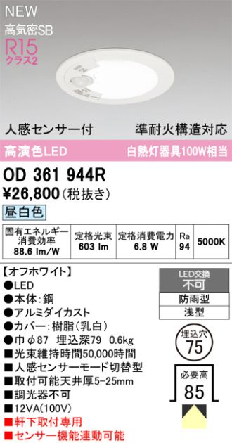 OD361944R