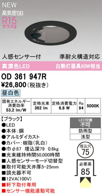 OD361947R