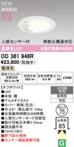 OD361948R