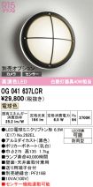 OG041637LCR