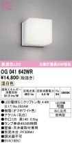 OG041642WR