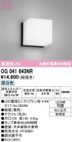 OG041643NR