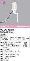 OG043431LR