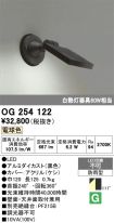 OG254122