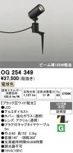 OG254349