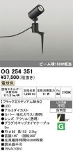 OG254351