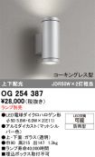 OG254387