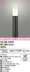 OG254410LR