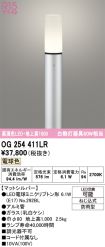 OG254411LR
