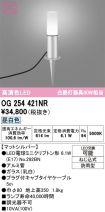 OG254421NR