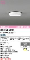 OG254515R
